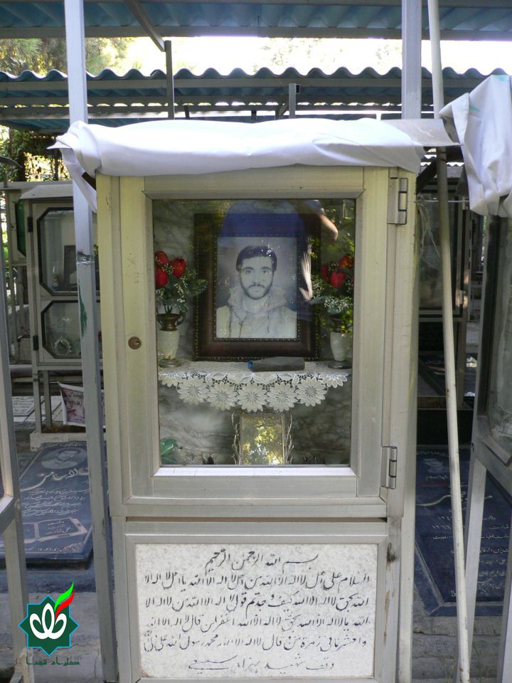 شهید بهزاد سمیعی