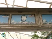 شهید صبری درویل فلاح (مجاهد عراقی)