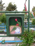 شهید طالب امینی