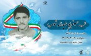 شهید حسن پورعبداله شوب