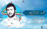 شهید خیرعلی تقی زاده