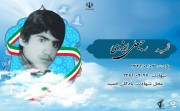 شهید رجبعلی ایزدی