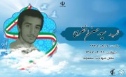 شهید سید حسن اخضری