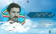 شهید علی اصغر دریانی