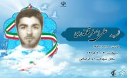 شهید علی اصغر قلندری