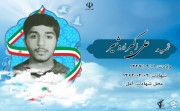 شهید علی اکبر اردشیر