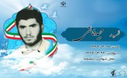 شهید مجید خالقی