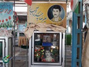 شهید علیرضا حیدرآببار