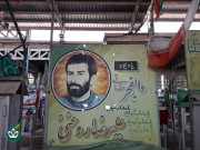 شهید علیرضا روغنی