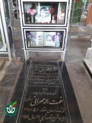 شهید شکراله مهرانی