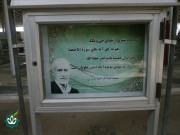 شهید عبدالرحیم بشیری