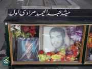 شهید عبدالحمید مرادی اول