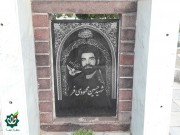 شهید حسین محمودی فر