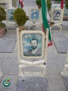 شهید علی نقی شاطری