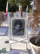 شهید مهدی شمس