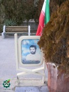 شهید حسن رهایی