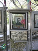 شهید احمد دهقانی