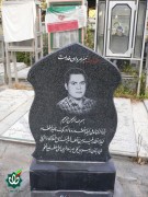 شهید ابوالحسن محمدحسینی