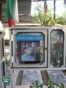 شهید حسین کرمانشاهی