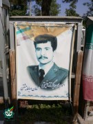 شهید احمد باباخانی