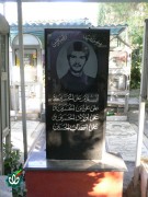 شهید حسن منتظری