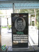 شهید محمود (مهدی) کشاورز شاهباز