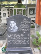 شهید محمود رنج