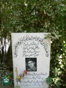 شهید محمد مدانلو