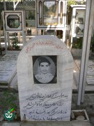 شهید مهدی راکعی