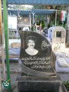 شهید حسن گل محمدی