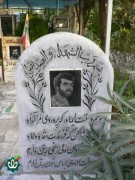 شهید حمیدرضا طاهرحکاک