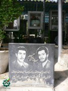 شهید مجید حدادی