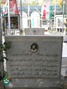 شهید محمدحسن نادری