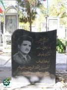 شهید اکبر پورعلی