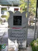 شهید امیرحسین مطلبی