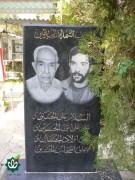 شهید منوچهر رضائی