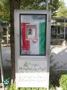 شهید هادی کرد