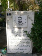 شهید عزیزا... رحیمی زاده