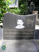 شهید مهدی توسلی