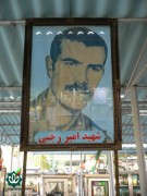 شهید امیر رجبی