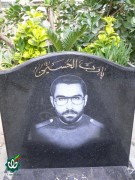 شهید سیدجواد هاشمی طلوع