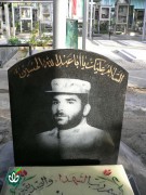 شهید سعید صیادی