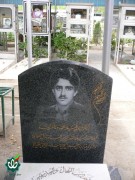 شهید محمد حاج رجب زرندی