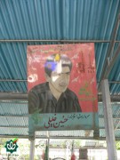 شهید  حسین خلیلی