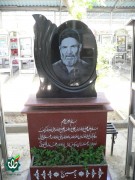 شهید آقارضا کاظمی