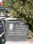 شهید حسین نشاط راد