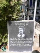 شهید علی صفاری