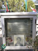 شهید محمد گریوانی