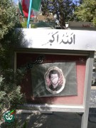 شهید محمدعلی سیدمومنی