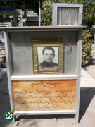 شهید حسین بصیری